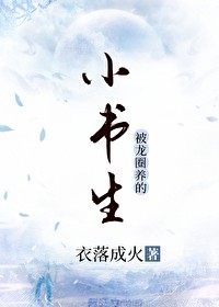 久愈难医