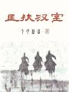 〔文野〕关于想在注定的be结局里打出he这件事